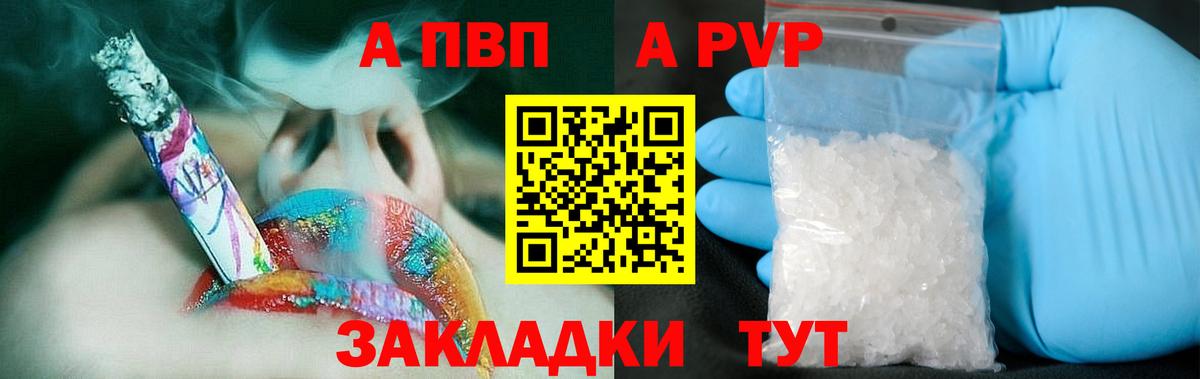 Cocaine  ГАШ  МЕФ   Марихуана  Вход с VPN  Экстази  Саяногорск  ГАШ 