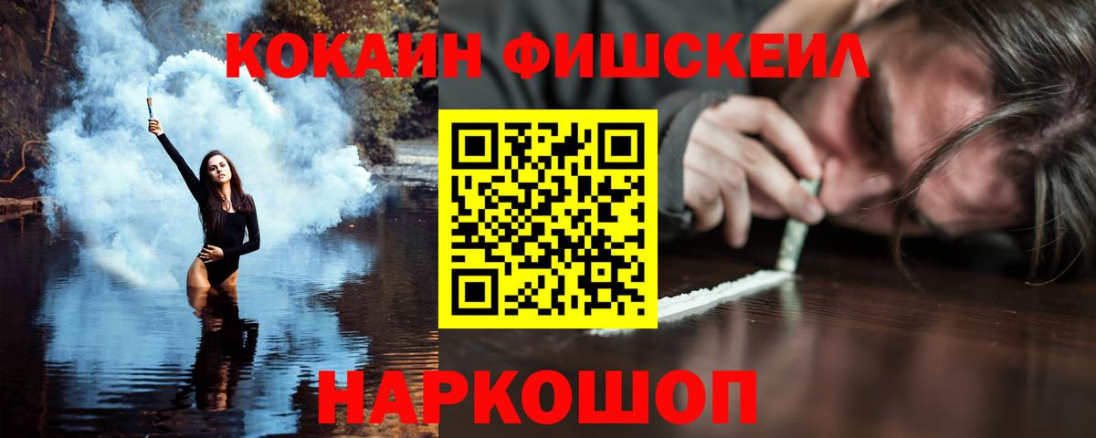 КОКАИН Боливия Саяногорск