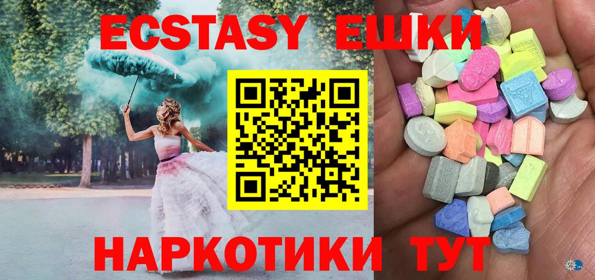 ЭКСТАЗИ бентли Саяногорск