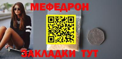 бошки Бузулук