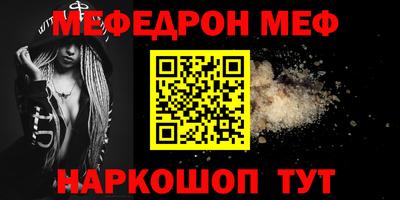 бошки Бузулук