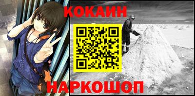 гашик Будённовск