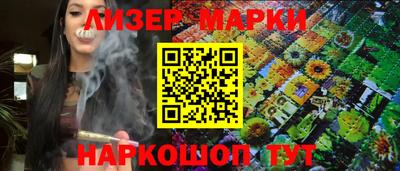 бошки Бузулук