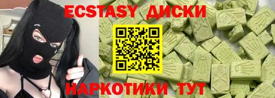 бошки Бузулук