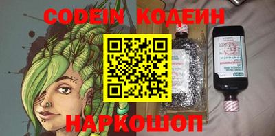 бошки Бузулук