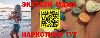 бошки Бузулук