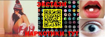 гашик Будённовск
