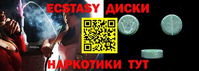 гашик Будённовск