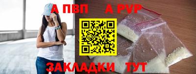 гашик Будённовск
