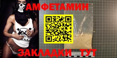 бошки Бузулук