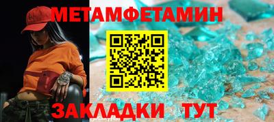 бошки Бузулук