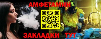 бошки Бузулук