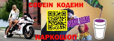 гашик Будённовск