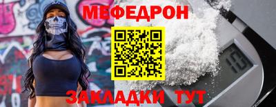 бошки Бузулук