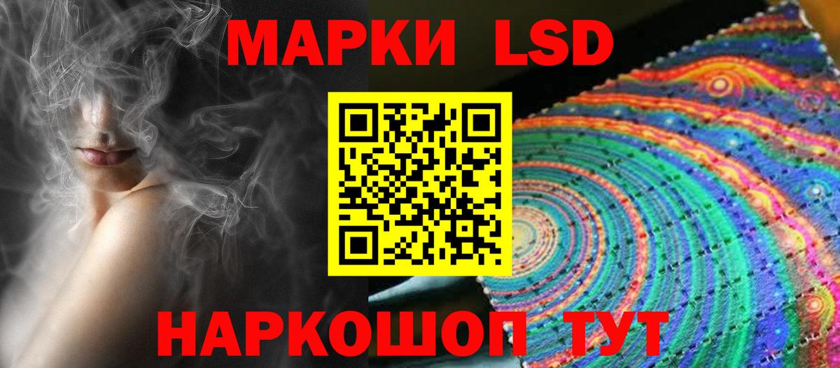 ЛСД экстази ecstasy Саяногорск