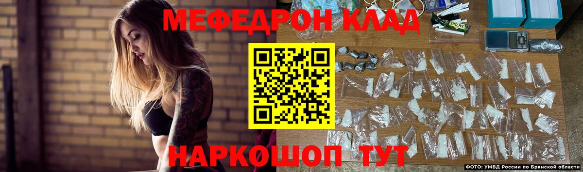 МЕФ  Саяногорск
