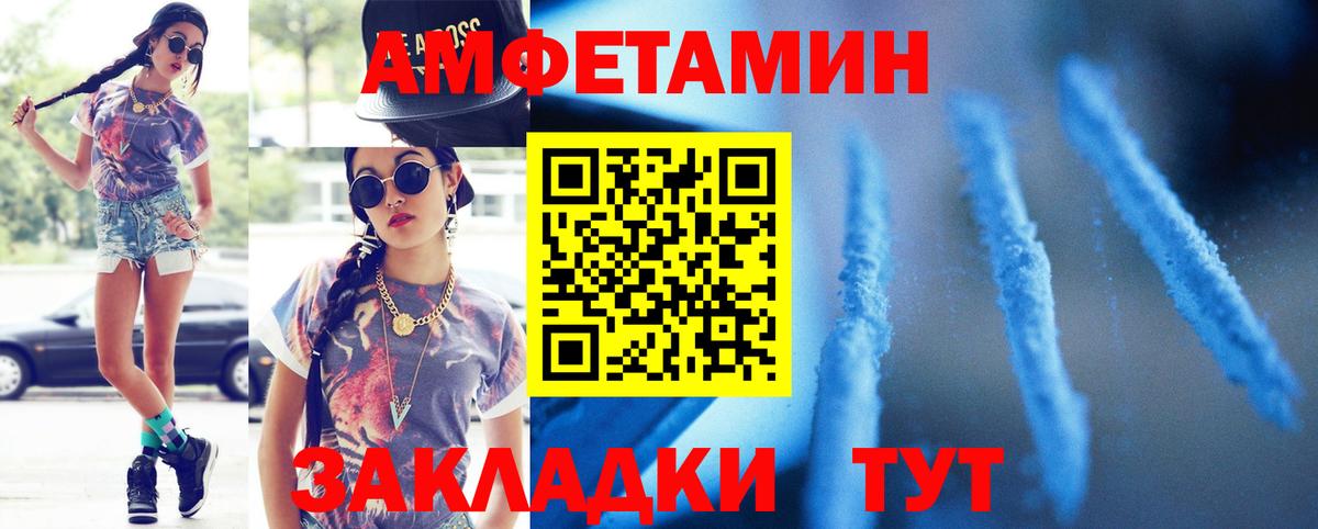 Первитин Methamphetamine Саяногорск