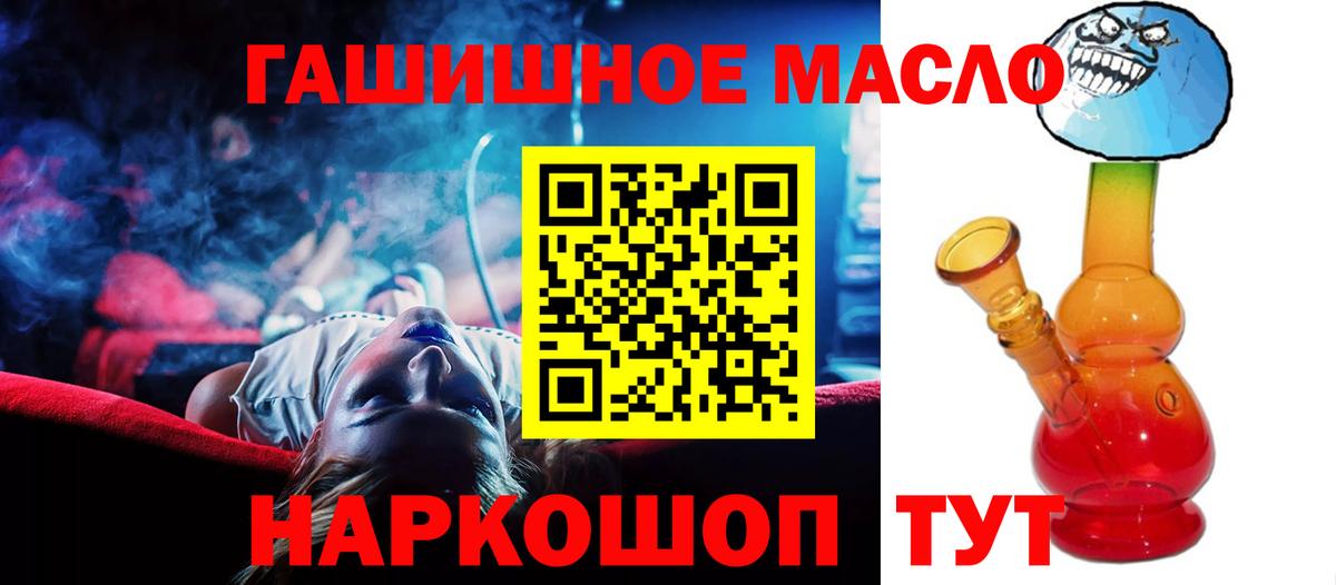 АМФЕТАМИН Саяногорск