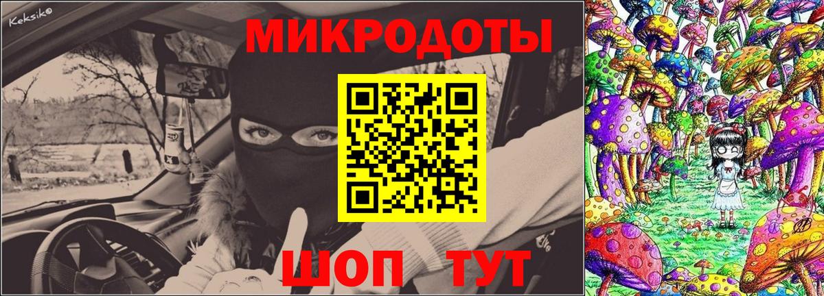 Галлюциногенные грибы мухоморы  Вход с VPN  Саяногорск  Псилоцибиновые грибы MAGIC MUSHROOMS 