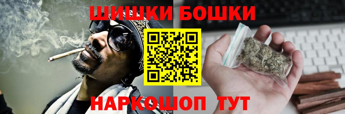 МАРИХУАНА AK-47  Шишки марихуана сатива  Саяногорск  Канабис Bruce Banner  Вход с VPN 