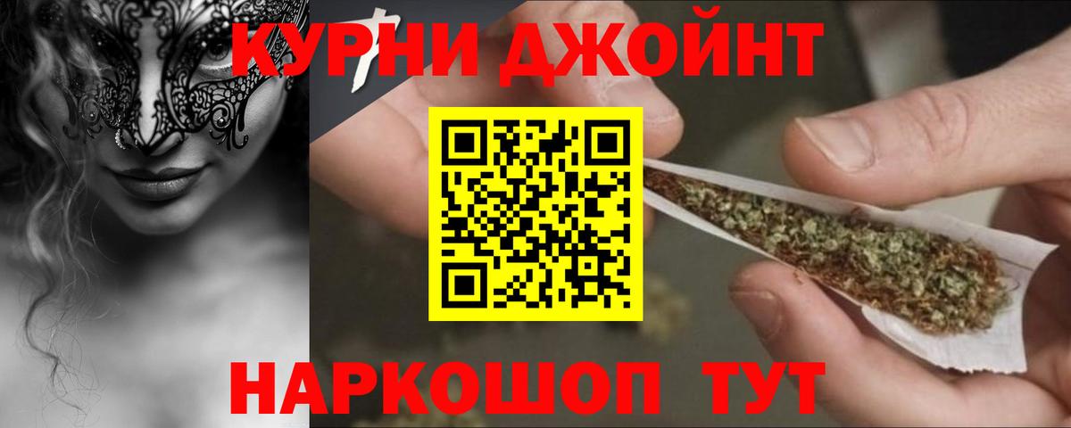 Марихуана планчик Саяногорск